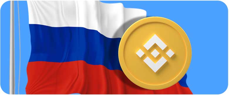 توقف خدمات بایننس برای کارت های بانکی در روسیه